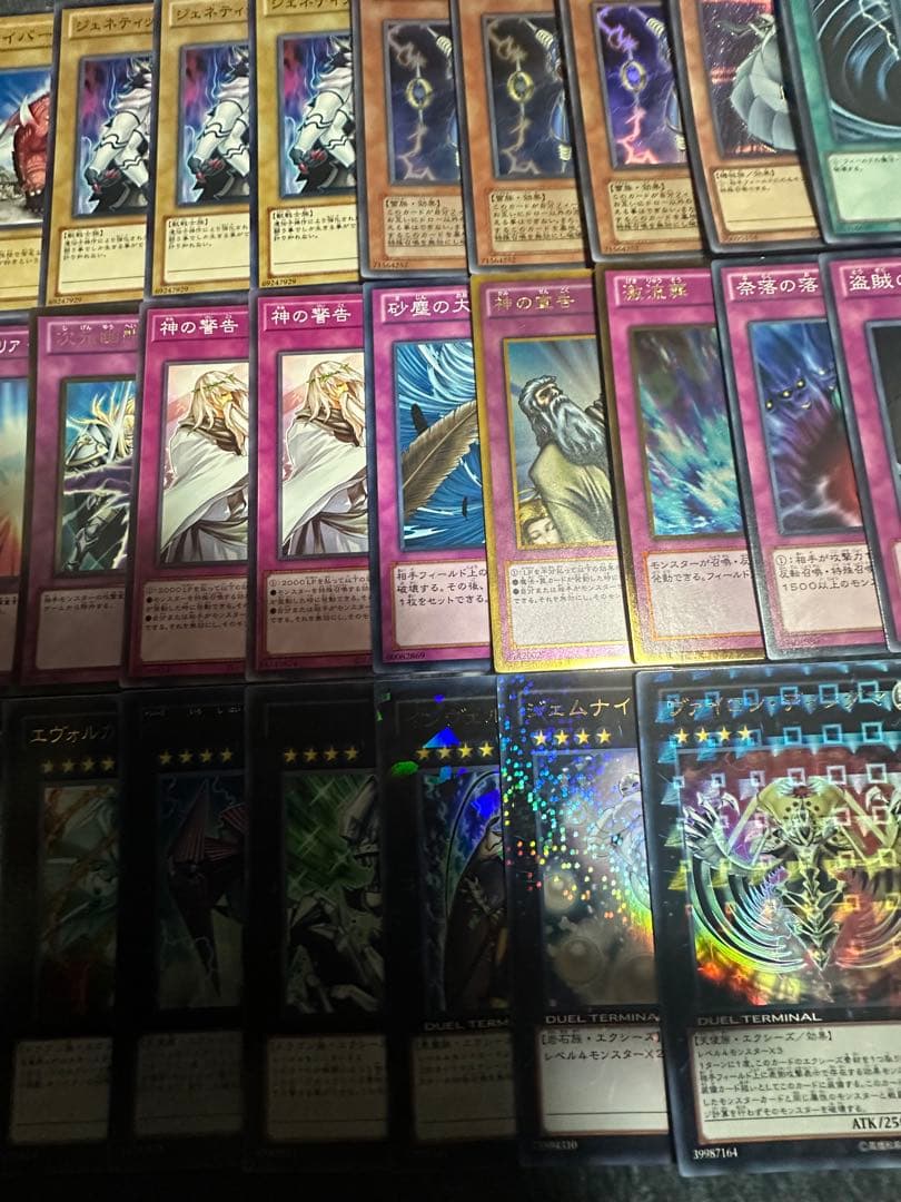 遊戯王　うさぎラギア　構築済みデッキ　1103環境