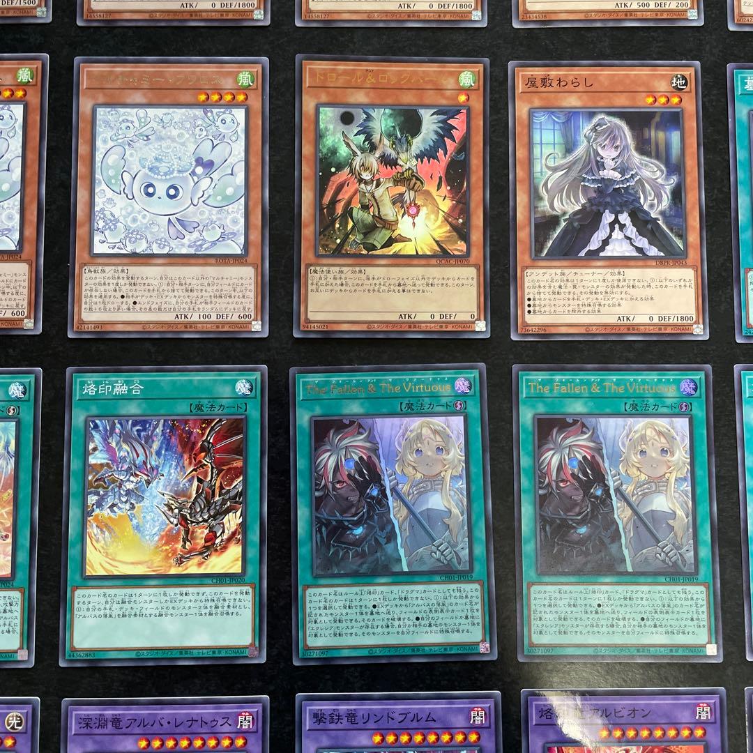 遊戯王デッキ　烙印デッキ　ガチ構築 ①