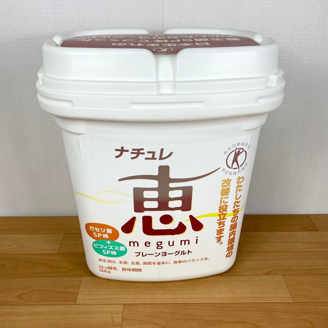 【希少】非売品 ナチュレ恵　ヨーグルト　ジャンボパッケージ　特大　販促用 置き物