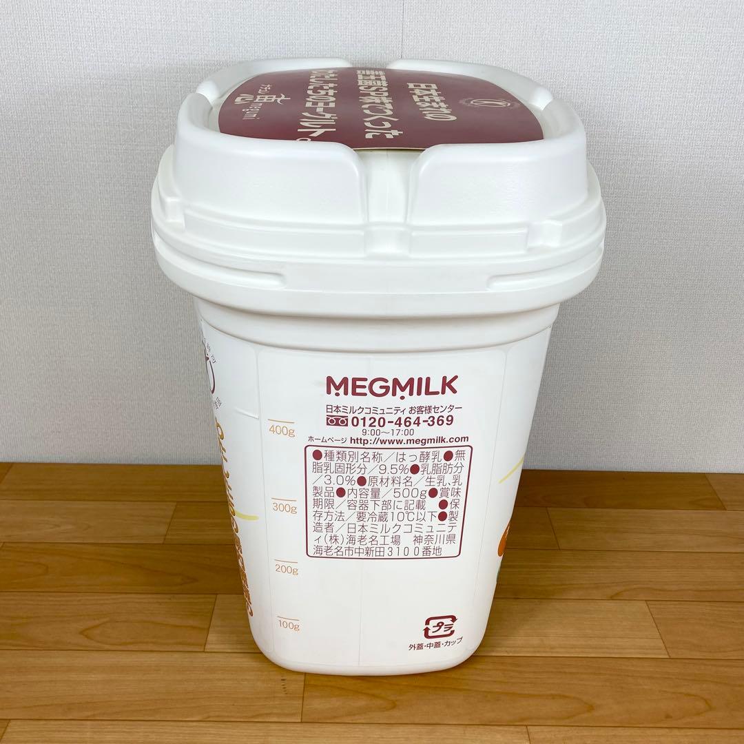 【希少】非売品 ナチュレ恵　ヨーグルト　ジャンボパッケージ　特大　販促用 置き物