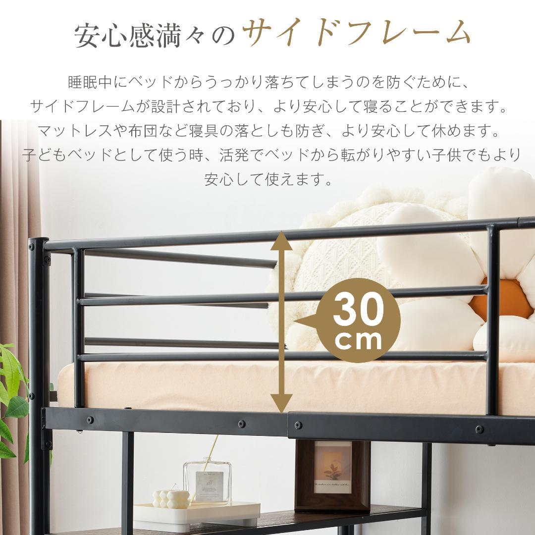 超人気！ロフトベッド パイプベッド サイド棚付　子供部屋 耐震 WHITE