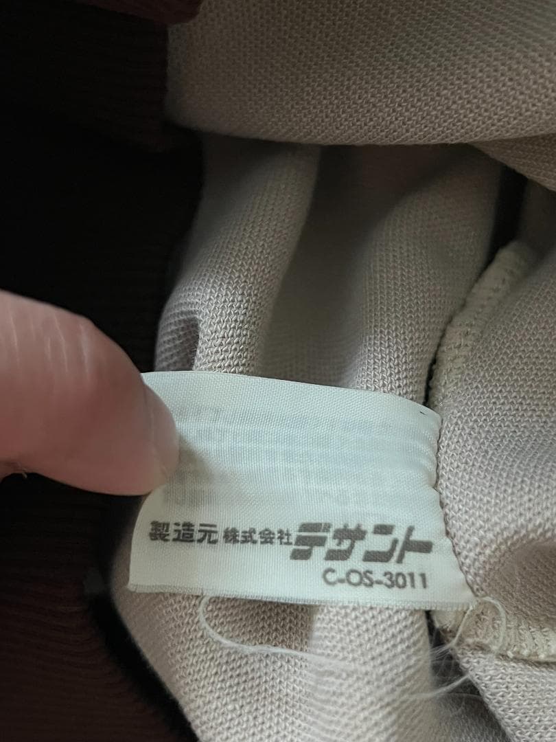 デサント製 ADIDAS 70年代 3号 トラックジャケット