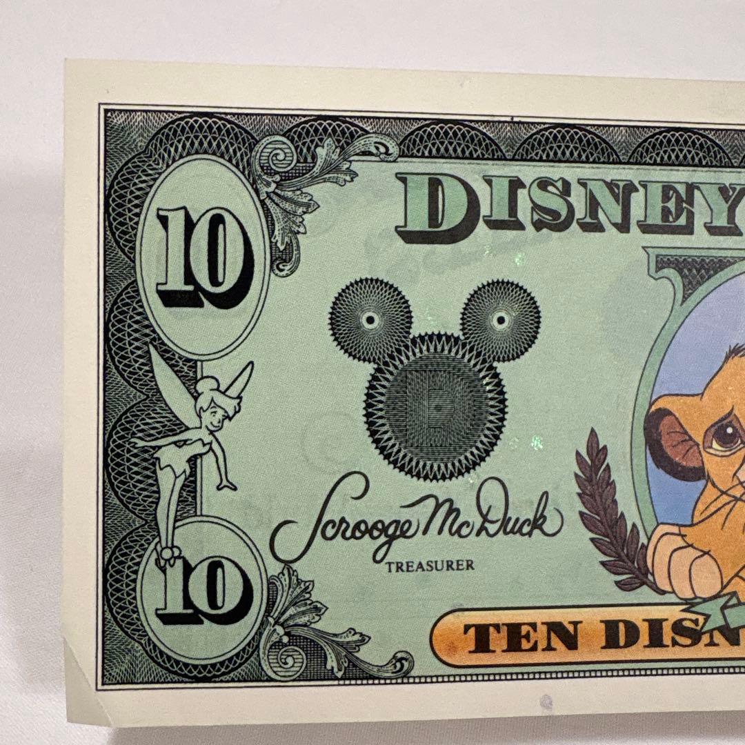 Disney Dollar ディズニーダラー 10ドル シンバ 1997年