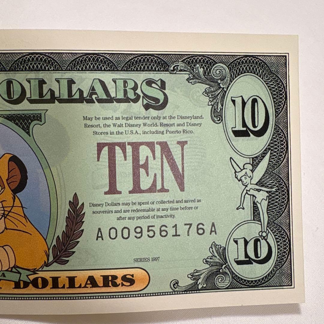 Disney Dollar ディズニーダラー 10ドル シンバ 1997年