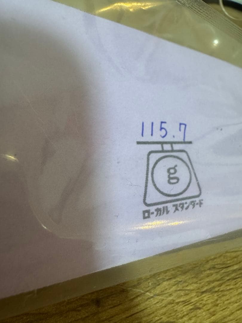 パドルベイト220 新品未使用
