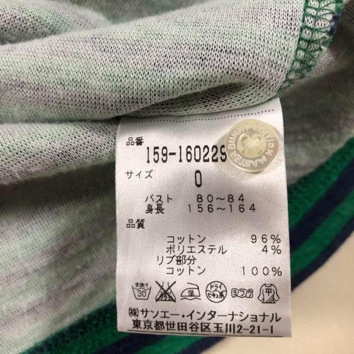 パーリーゲイツ マスターバニーエディション ポロシャツ グリーン サイズ0