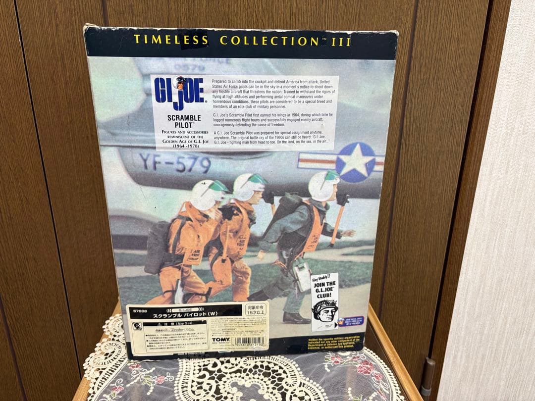 G.I.JOE SCRAMBLE PILOT フィギュア