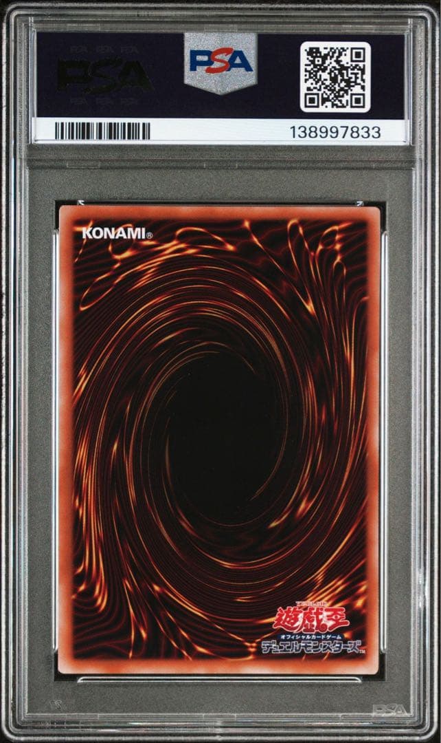 【psa10】結束と絆の魔導師　25th クオシク