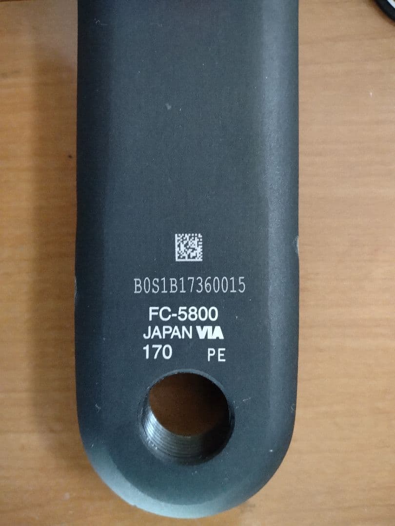 4iiii 105 5800 パワーメーター