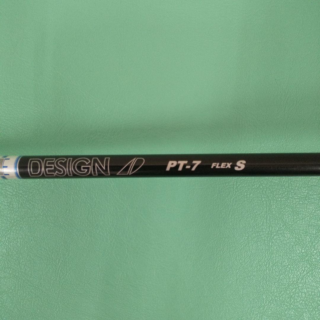 PARADYM Ai SMOKE 3HL 16.5度 Tour AD PT7s