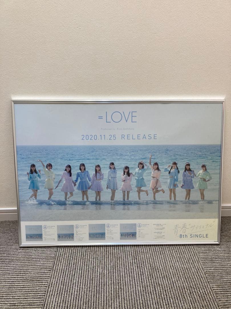 =LOVE 8thシングル「青春サブリミナル」告知ポスター B2ポスター