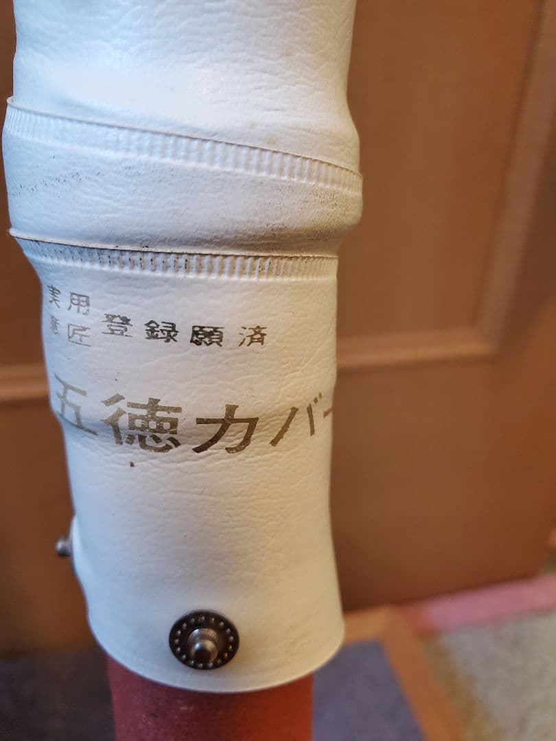 サクラ高級 石鯛竿 4.8M 石鯛 底物 磯 底物竿　今月末終了大特価価格