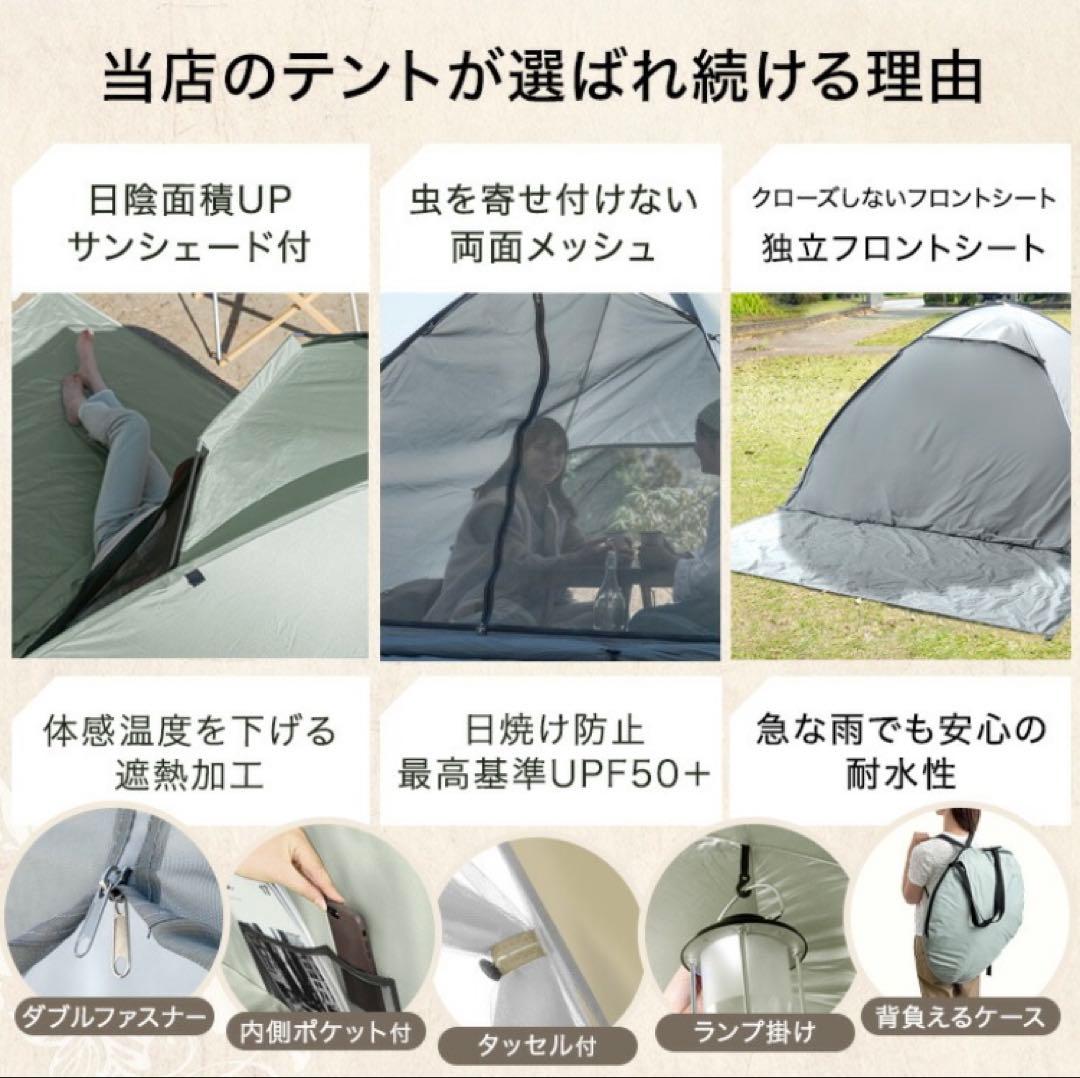 【新品未使用】ひさし付きポップアップテント