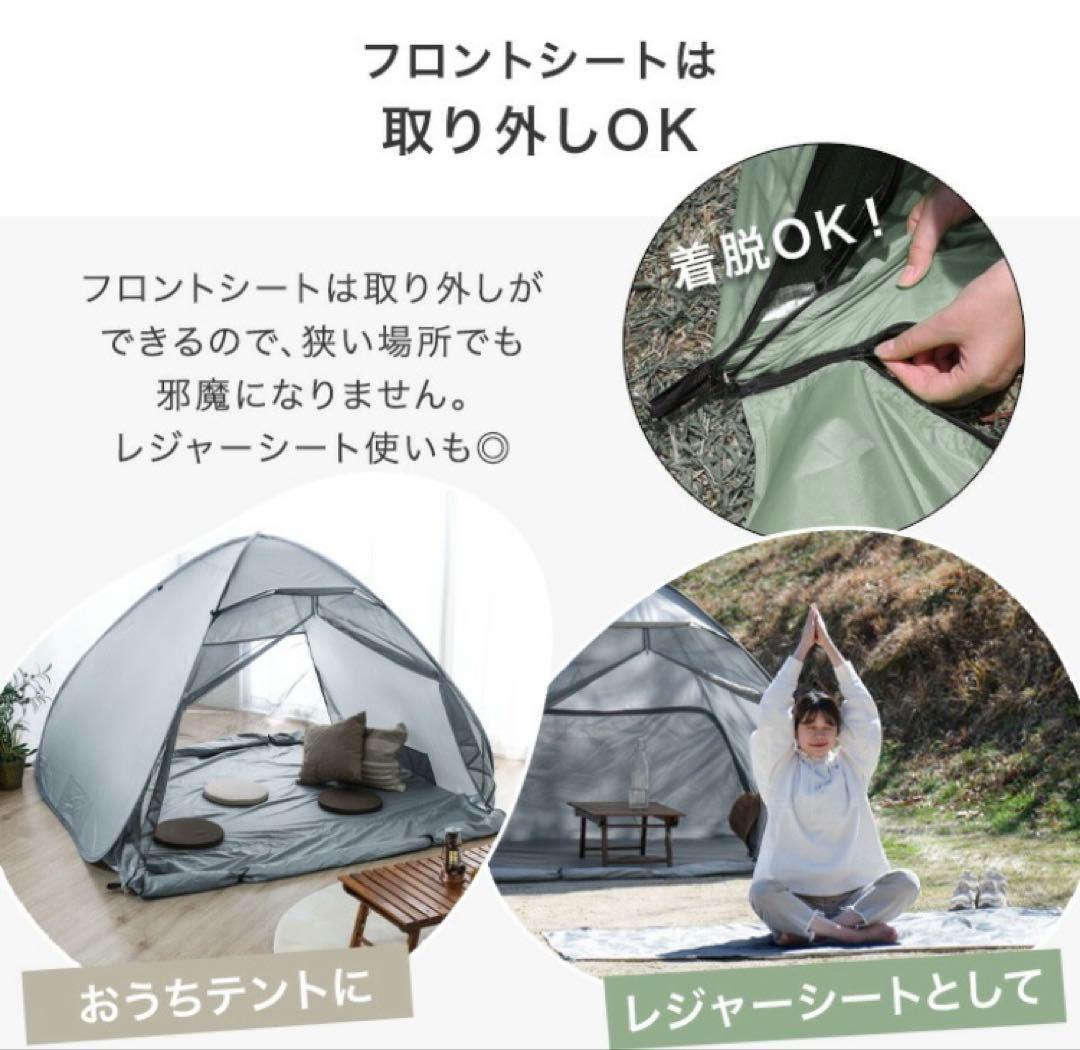 【新品未使用】ひさし付きポップアップテント