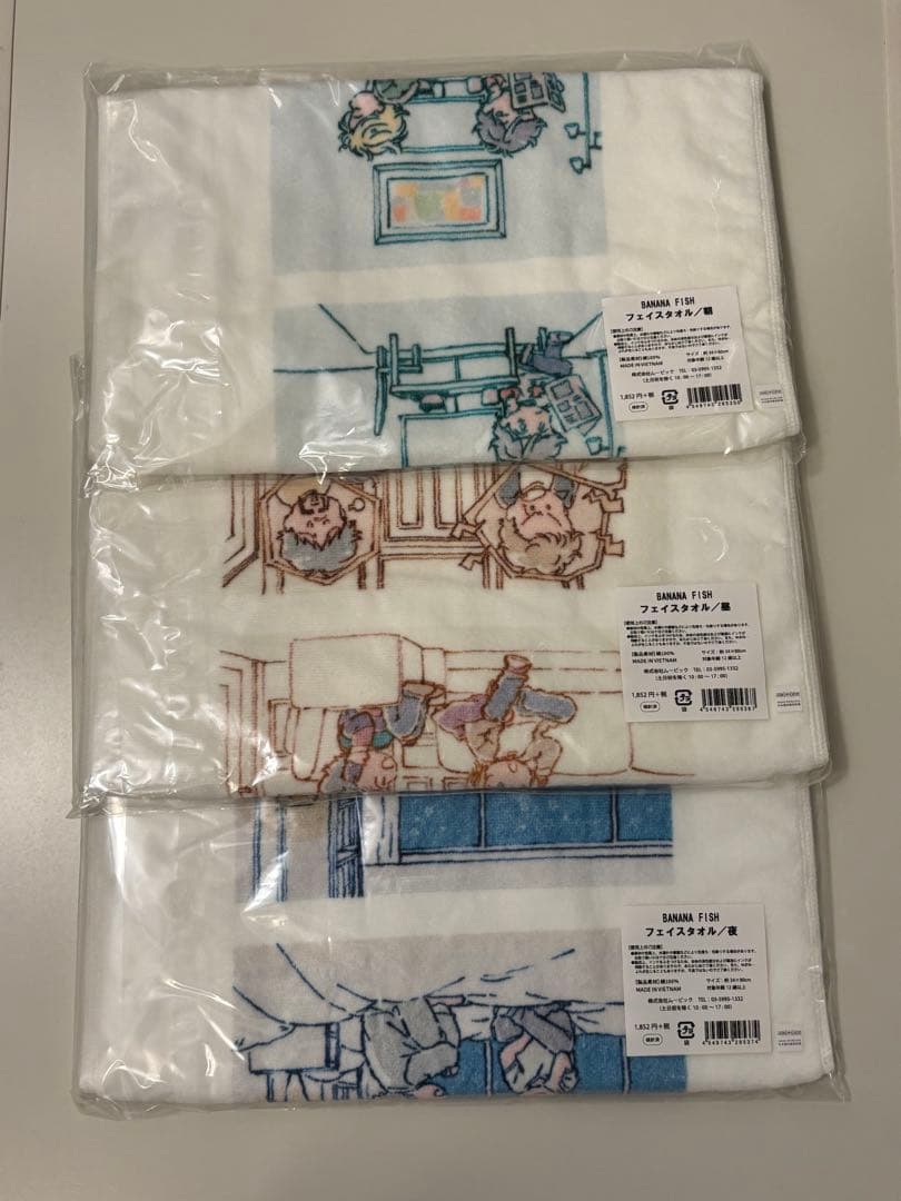 BANANA FISH フェイスタオル 新品 朝 昼 夜