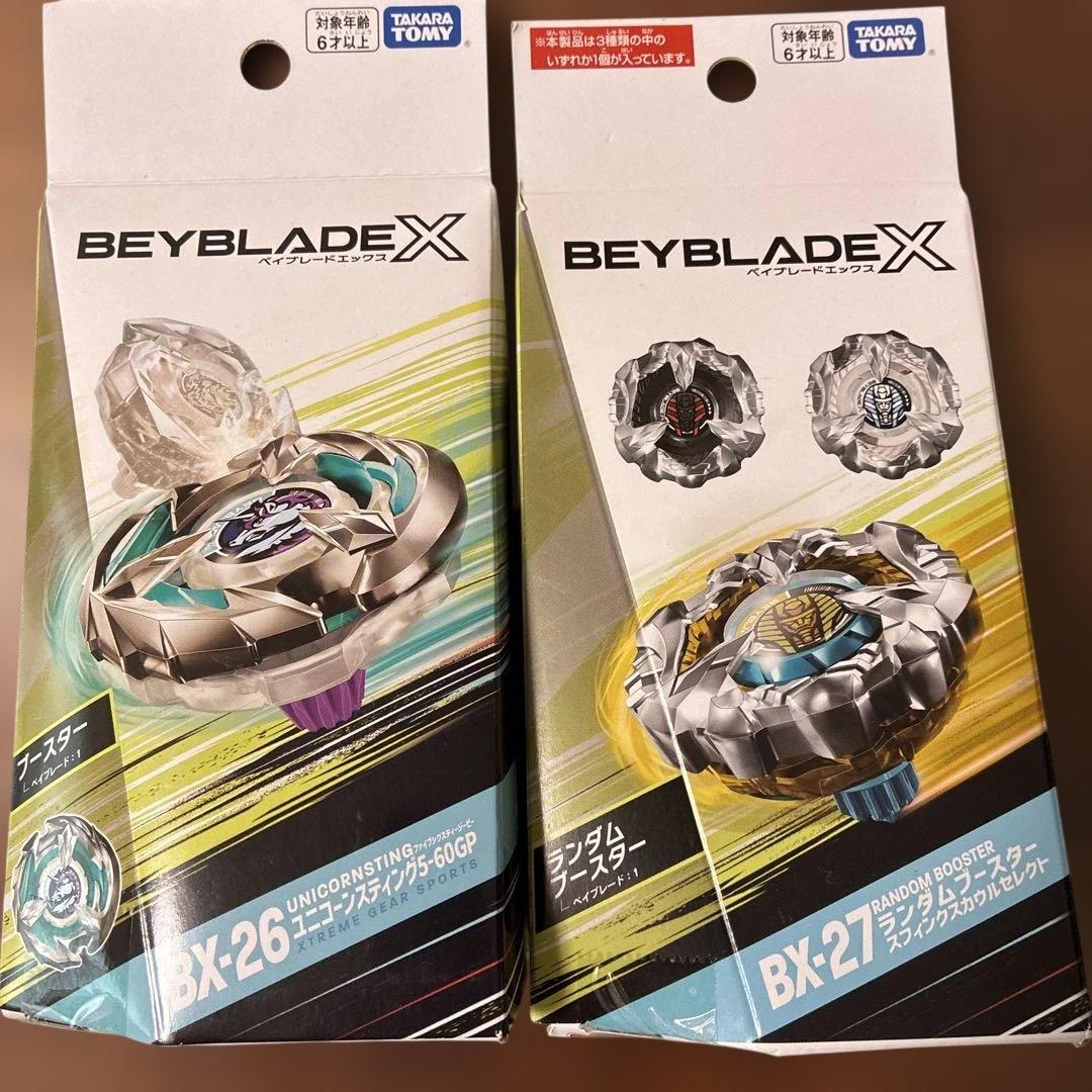 TAKARA TOMY ベイブレード X 5個セット