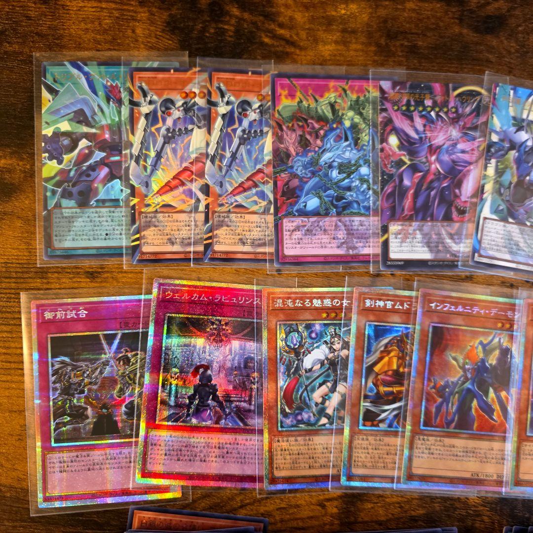 遊戯王 LIMIT OVER COLLECTION RIVALS まとめ売り