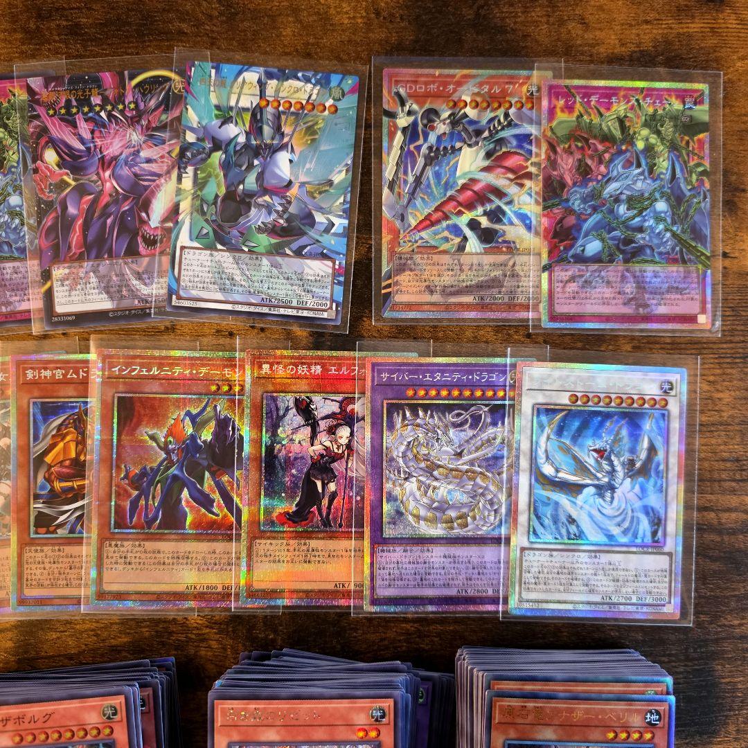 遊戯王 LIMIT OVER COLLECTION RIVALS まとめ売り