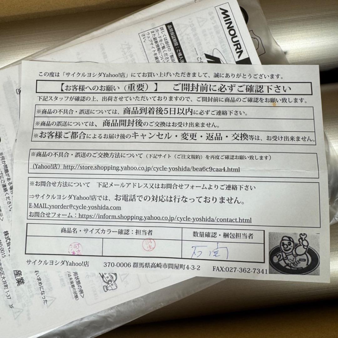 新品未使用 MINOURAモッズローラー+Wahoo KICKRマット セット