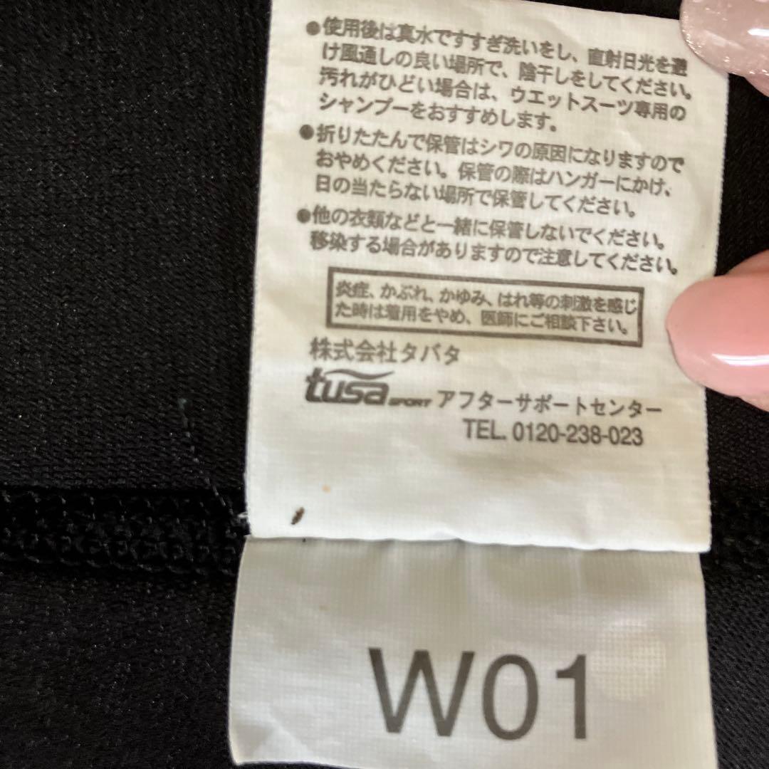 TUSA UA5121 ウェットスーツ M