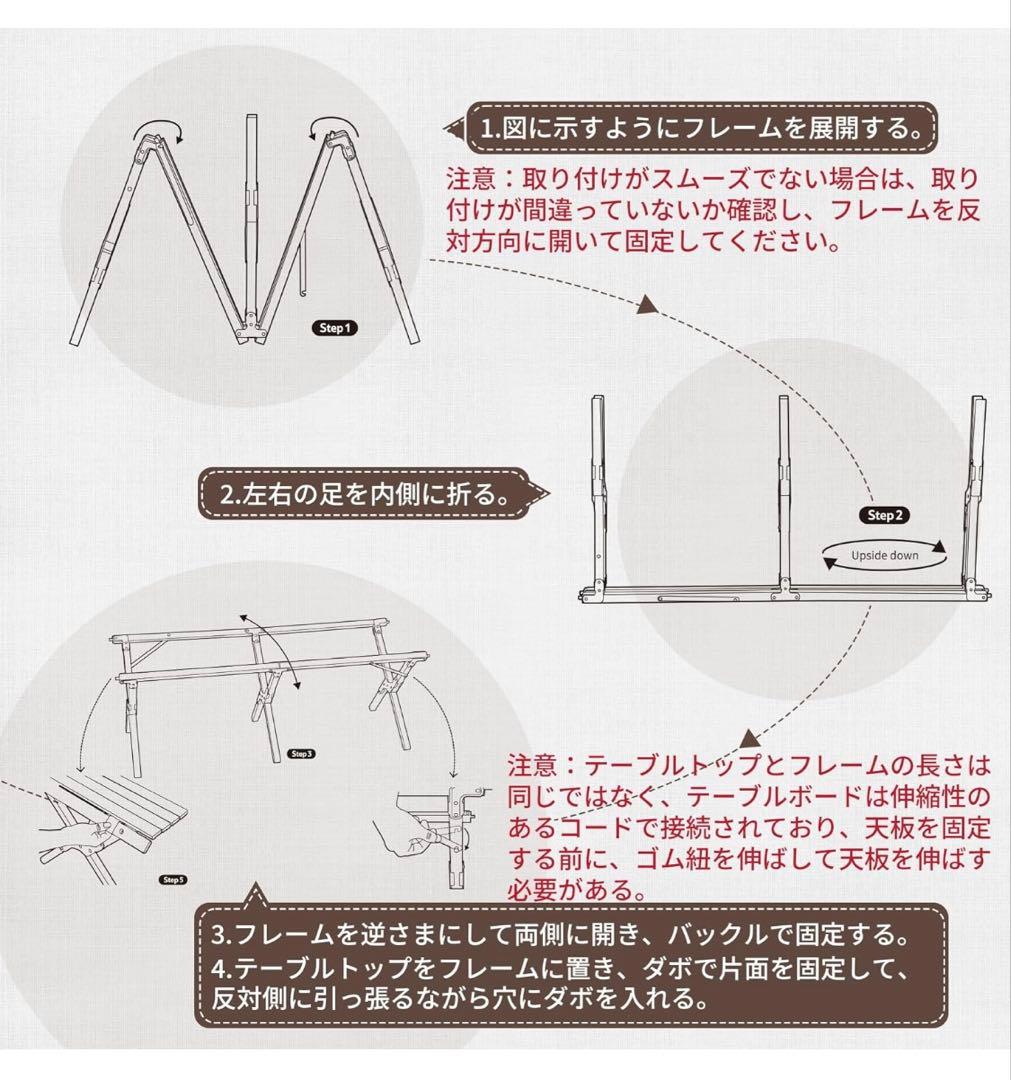 Naturehike ウッドロールテーブル ブラウン -S 90cm