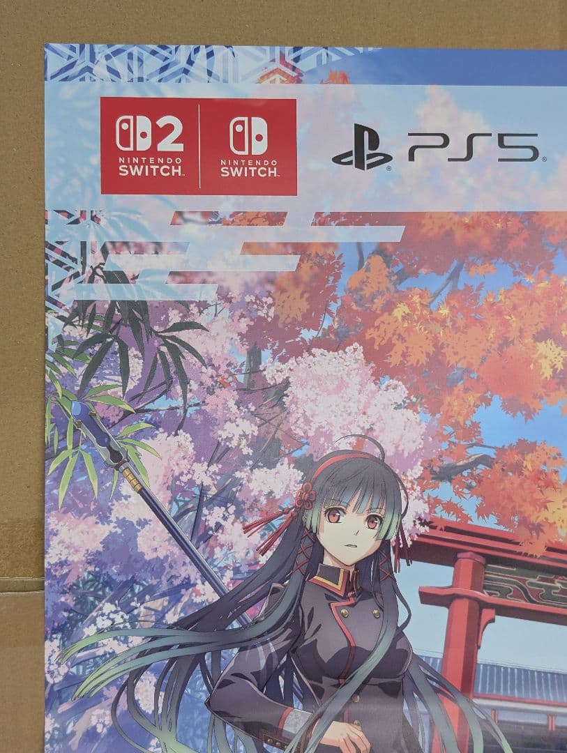 京都　ザナドゥ　KYOTO　XANADU　B2 ポスター