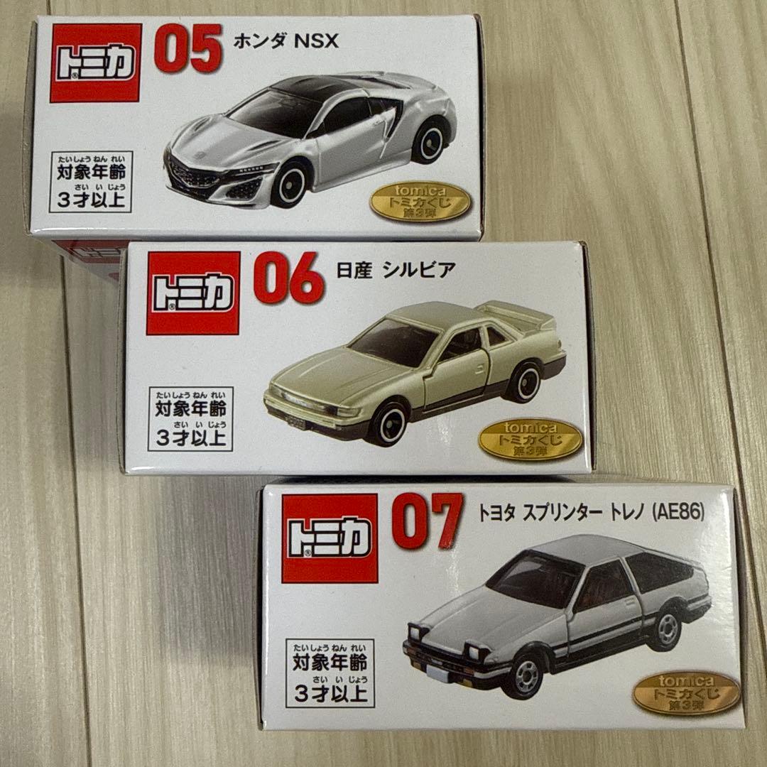 トミカくじ第3弾　NSX,シルビア,AE86ハンドタオルコンプセット