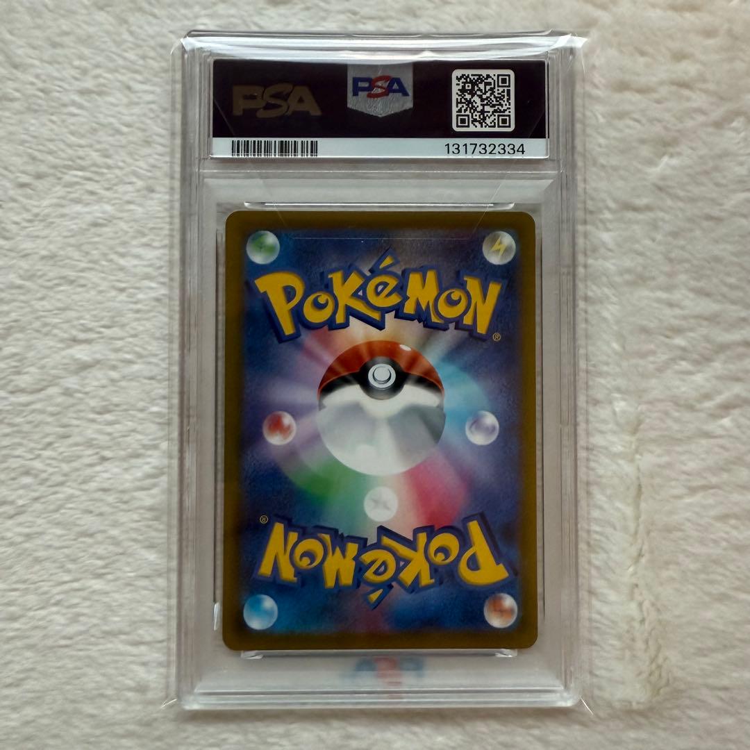 【PSA10/最安値】ゲッコウガ プロモ PROMO 339S-P イラスト