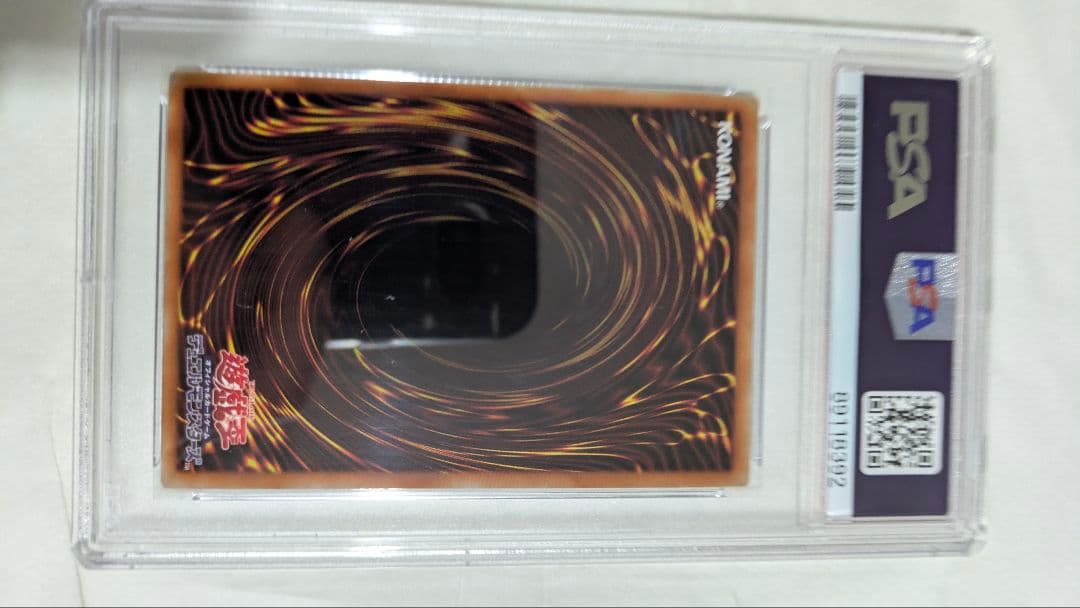 k*n様 オベリスクの巨神兵 プリシク PSA10