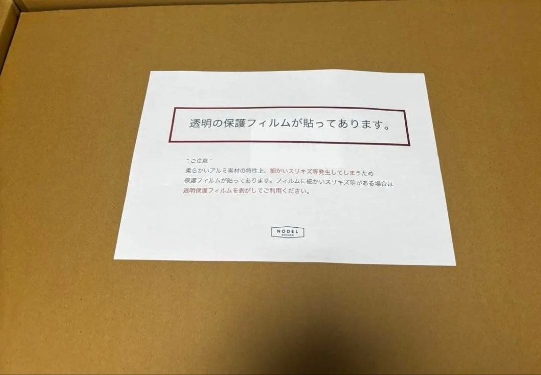 ノデルデザイン BECK container シルバー NODEL design
