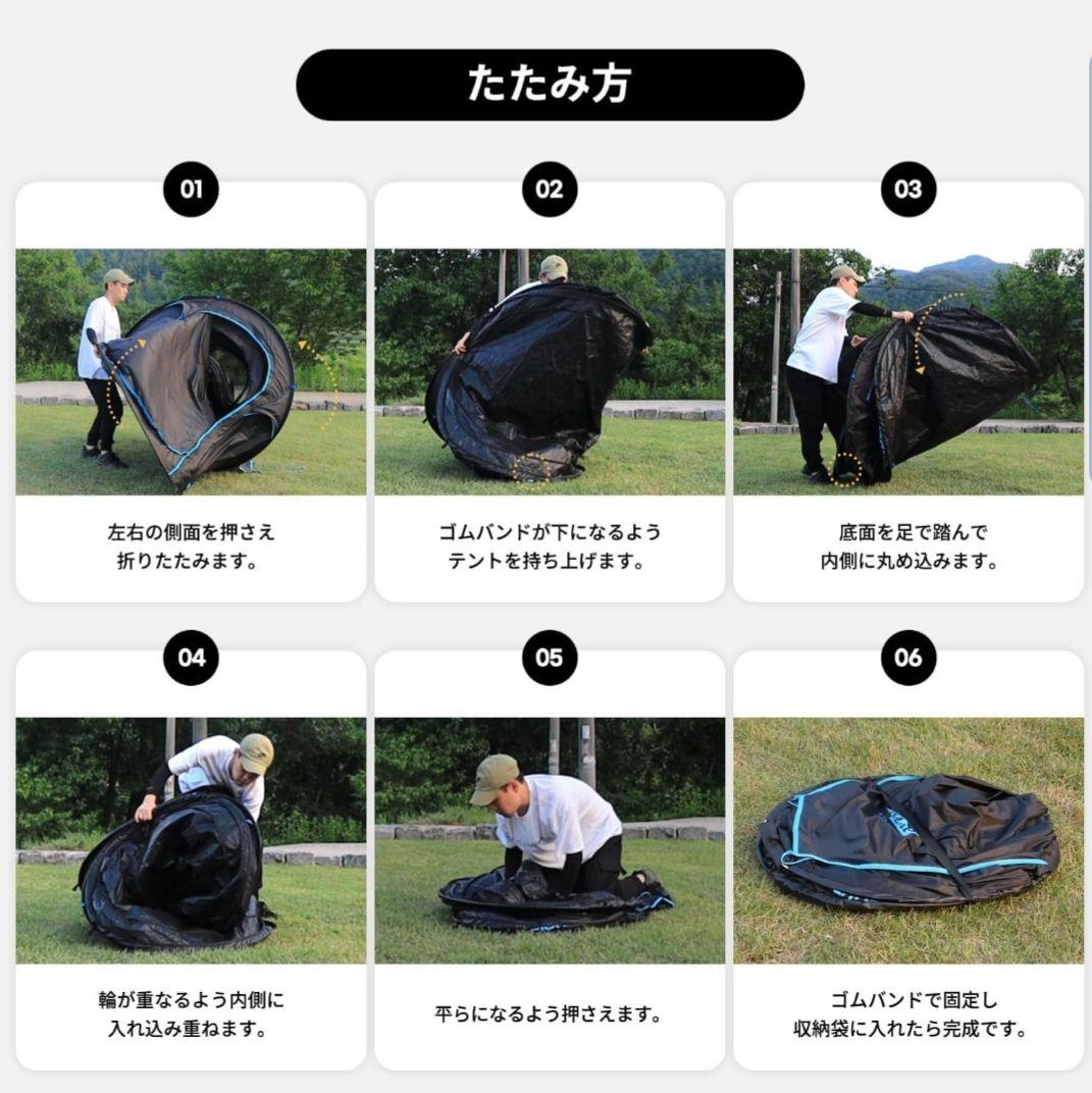 【割引】ポップアップ式 2人用テント IDOOGEN