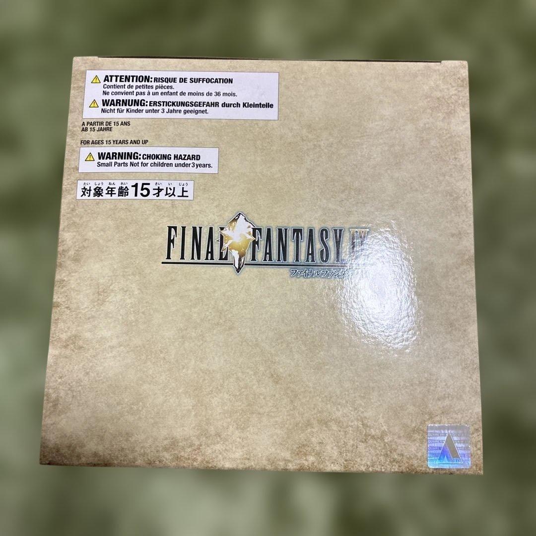 新品　未開封　ファイナルファンタジー9 ジタン・トライバル　 フィギュア