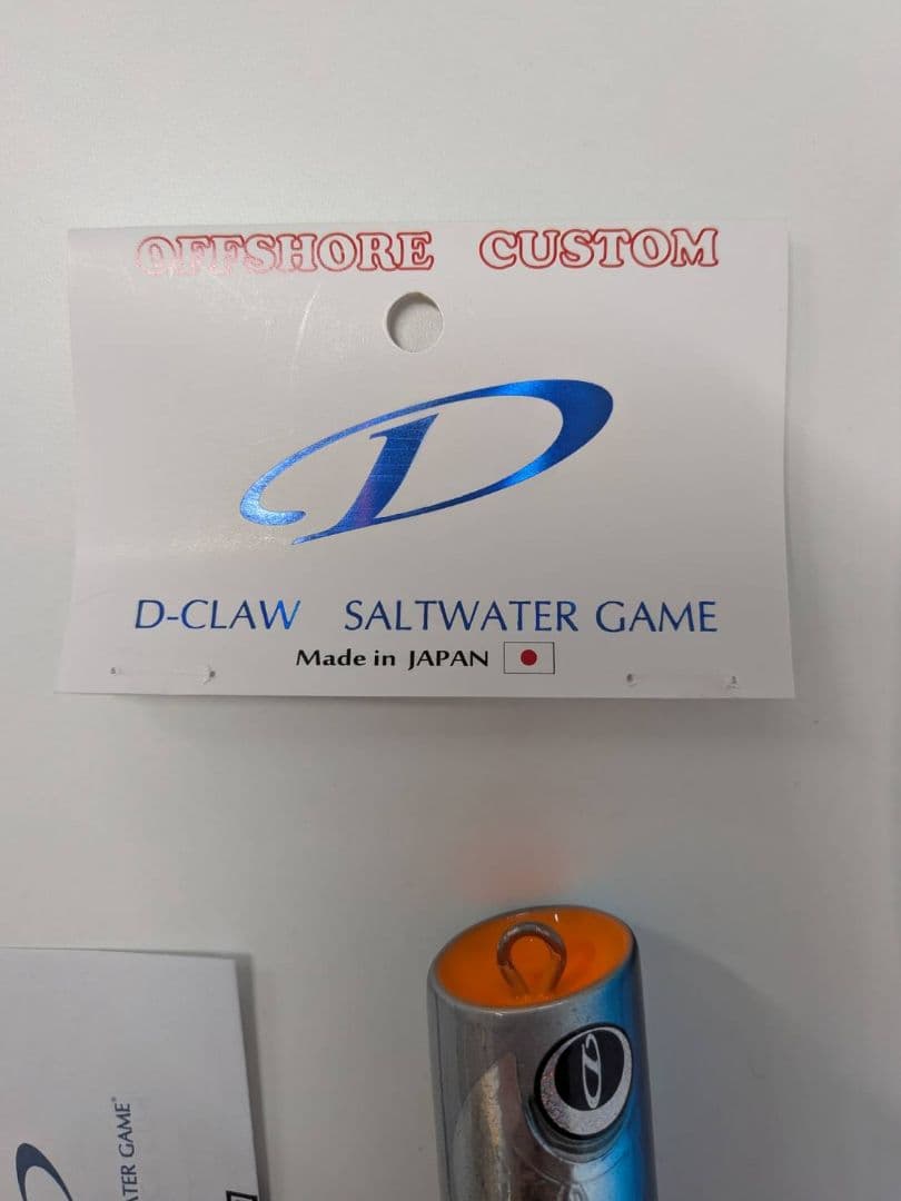 D-CLAW　ディークロウ ビーコン180　70gブルーバック