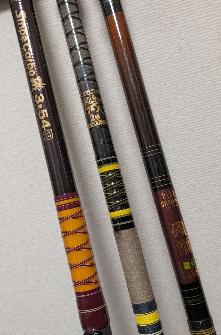 シマノハイパワーX2号6.3mダイワSC3号6.3m&磯瀬2号6.2m