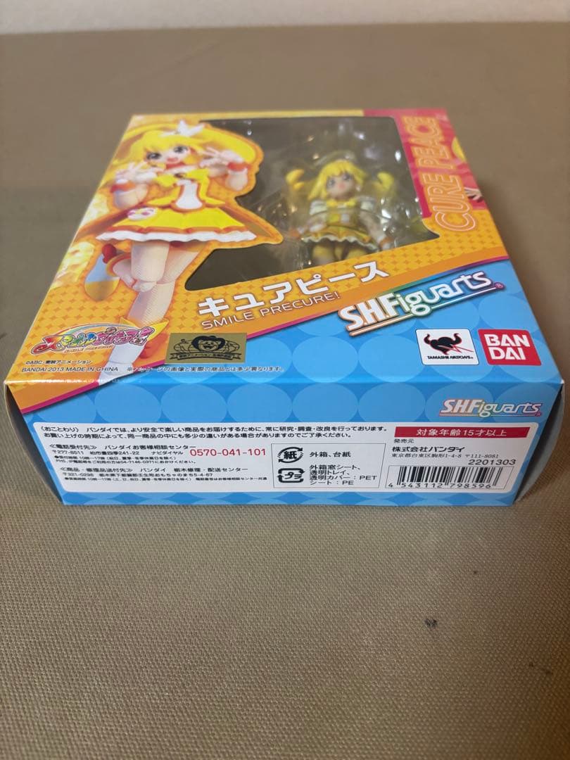 未開封 SHFiguarts キュアピース スマイルプリキュア
