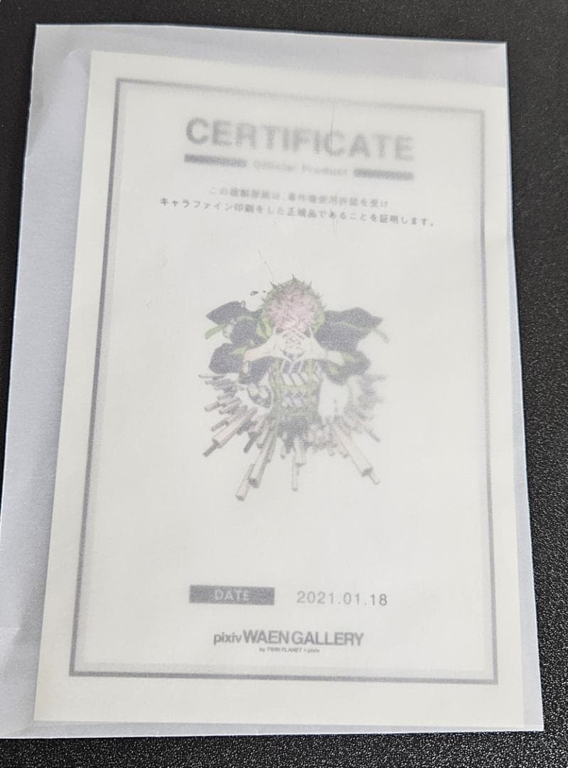 三輪士郎 個展 Lots of Handz 直筆サイン入り複製原画