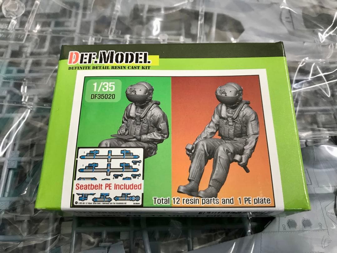 1/35 USMC AH-1Z カスタムパーツ付 アカデミー Academy