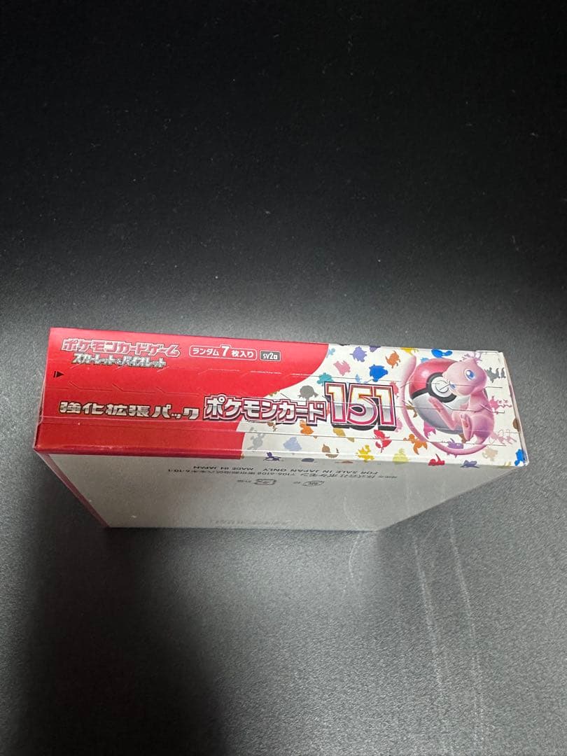 ポケモンカード151 box シュリンク有