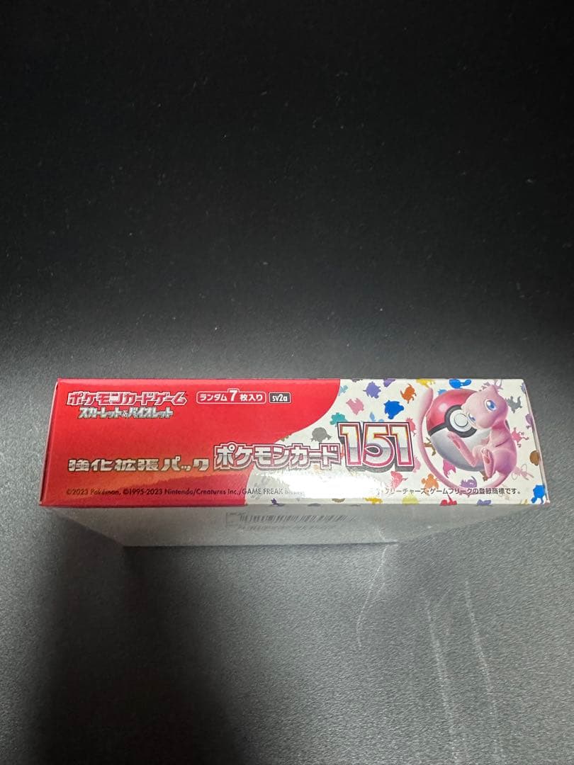 ポケモンカード151 box シュリンク有