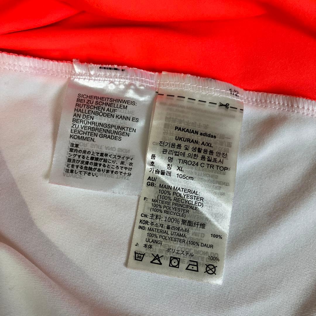 adidas アディダス 日本代表 TIRO24 トレーニング ハーフジップ