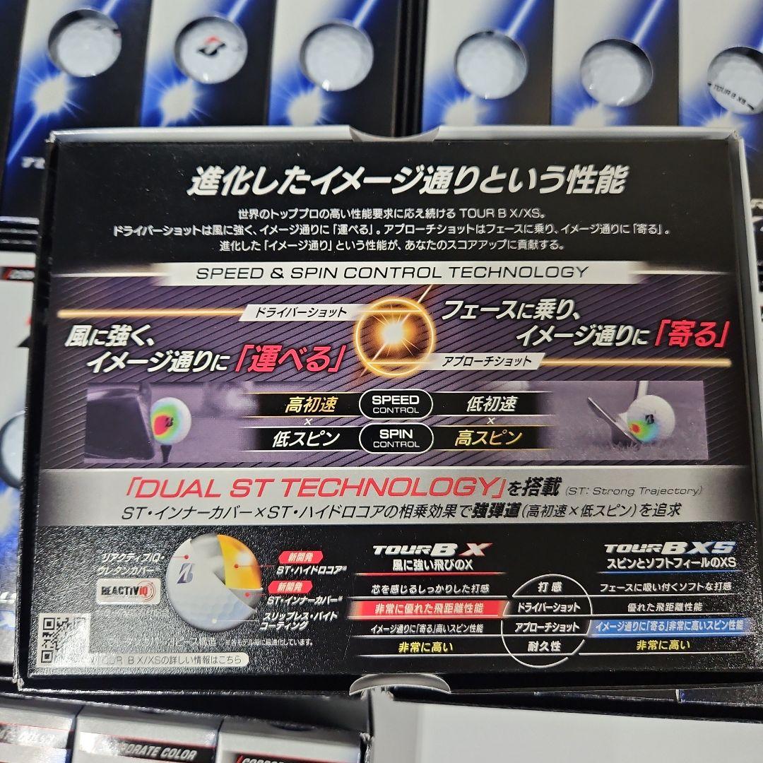 ニューモデル　ブリヂストン TOUR B XS ゴルフボール　６ダース