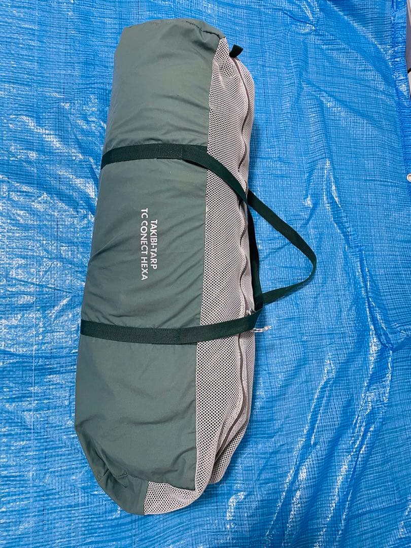 tent-Mark DESIGNS 焚火タープ TC ダックグリーン