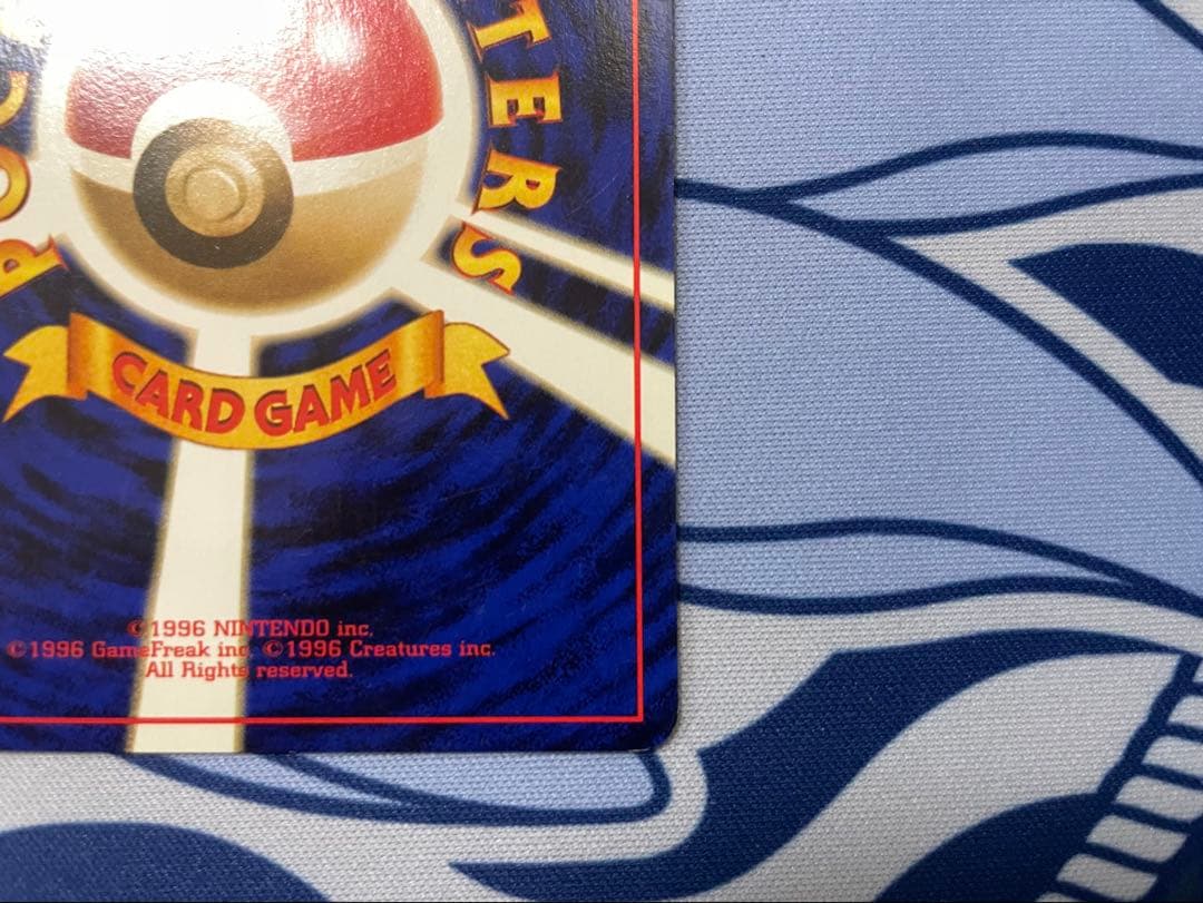きのみ　きせきのみ　チャンピオンロード2000 旧裏　2枚セット