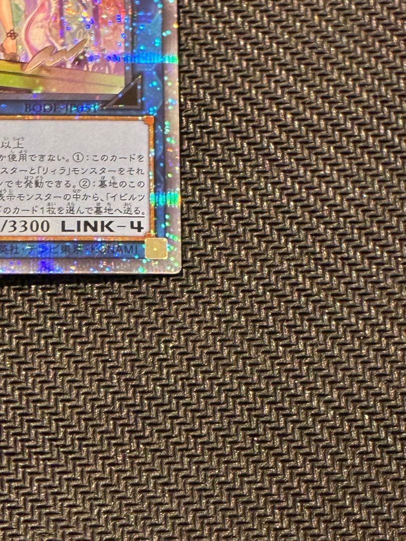 BODE-JP051 プリシク　Evil⭐︎Twinsトラブルサニー　イビルツイン