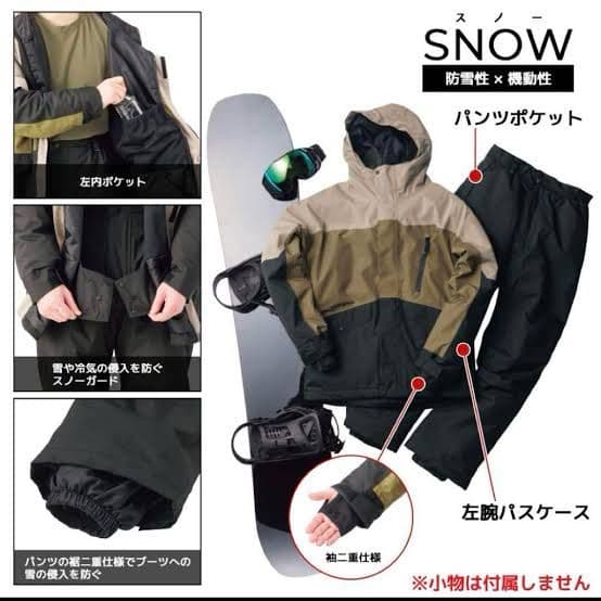 3L イージス防水防寒スーツ スノーブラウン 新品 2025年モデル ワークマン