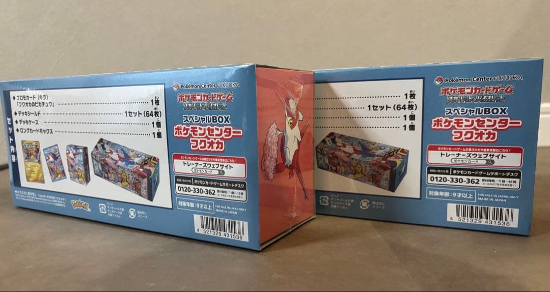 [新品未開封] 2箱 x ポケモンセンター フクオカ スペシャルBOX