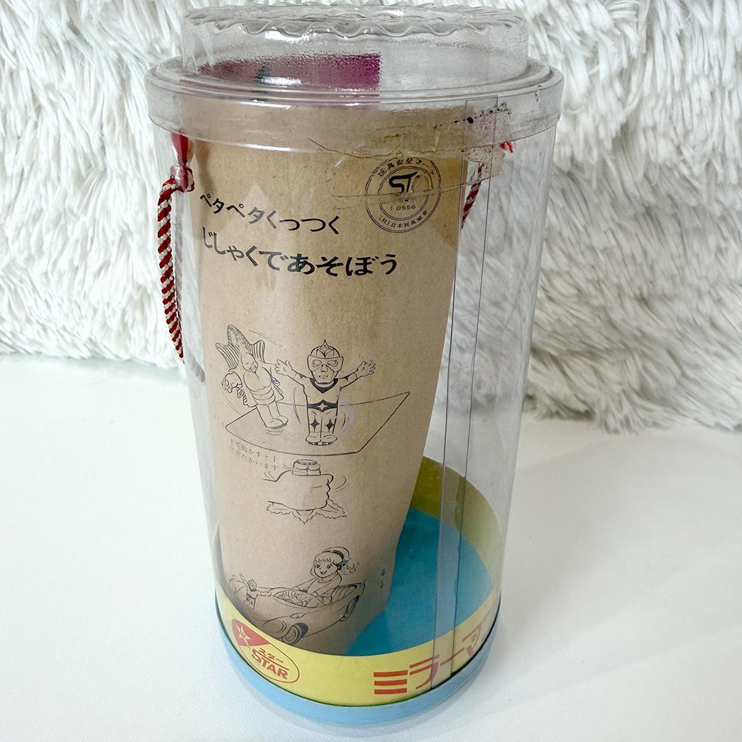 【激レア 当時物】 ミラーマン マグネット人形 ソフビ 昭和 円谷プロ