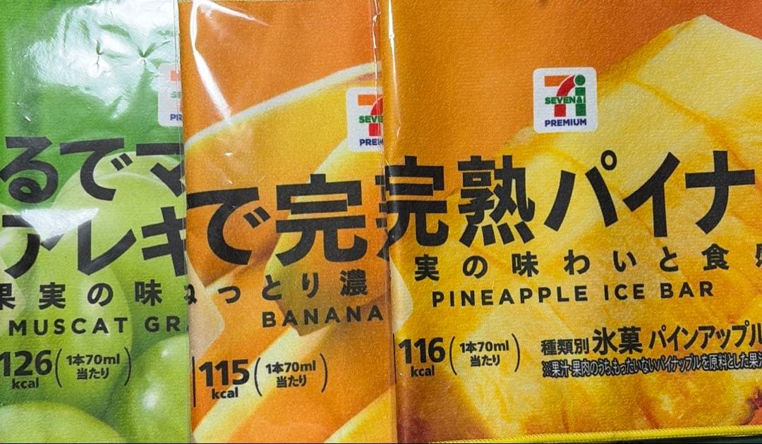 セブンイレブン ハッピーくじ まとめ売り