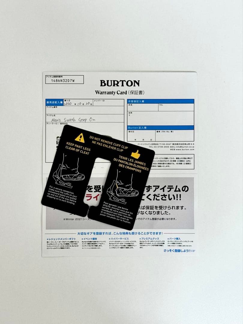 スノーボード BURTON Step ON SWATH 26cm BLACK