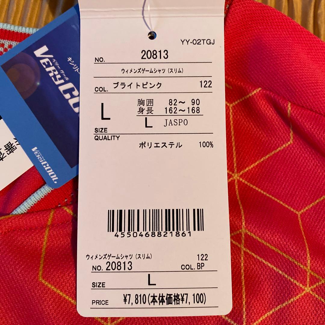 ヨネックスゲームシャツ（レディース）